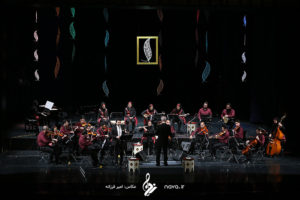 Mehr Orchestra - 32 Fajr Festival Music - 26 Dey 95 1